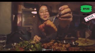 vlog. 동네 한바퀴🚶🏻‍♀️ 골목 속 바이닐숍과 전망대, 나만 알고 싶은 맛집 소개 / EP.2-2 차차 투어