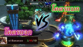 Hon | เกมเผ็ด เพราะมีพลิก!! EP.37