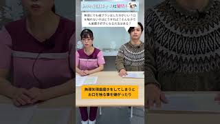 【動物看護師さんに聞いてみた】無理にでも歯磨きしないとダメ？口を触れない犬はどうしたらいい？