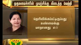 சிறுவாணி ஆற்றின் குறுக்கே கேரளா அணை கட்டும் திட்டம் நிறுத்திவைத்து மத்திய அரசு உத்தரவு : 2.11.2016