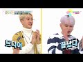 tamfeels thaisub 170322 weekly idol e295 highlight part 2 2