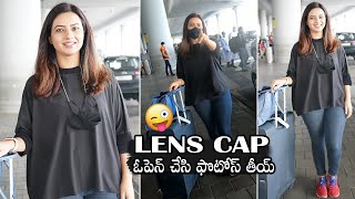 Actress Isha Chawla Super Fun With Photographer @ Hyderabad Airport | Daily Culture