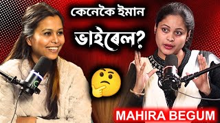 ইমান কম সময়ত কেনেকৈ ইমান ভাইৰেল? @mahirabegum99