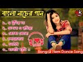 টুনির মা ননস্টপ || বাংলা নাচের গান || Bangali Dance song || বাংলা ছায়াছবির নাচের গান