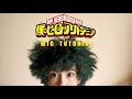 Deku Wig Tutorial | By Mishkali