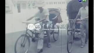 【歷史上的今天】1979.07.03_宜蘭淘汰三輪車