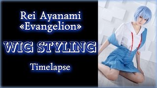 DIY Rei Ayanami WIG STYLING TUTORIAL Timelapse