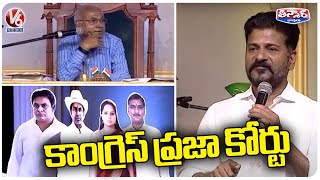 Congress Leaders Holds  People Court Program | V6 Teenmaar