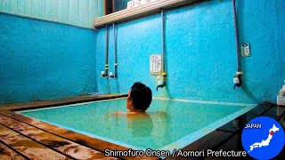 Japan's countryside🚶｜A rustic hot spring in the basement of a guesthouse｜Gourmet and Hot Spring #003