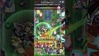 【超究極傑ゼーレ】周回でも使える！！怪獣8号でワンパン【モンスト】＃shorts＃モンスト＃超究極傑＃ゼーレ＃怪獣8号＃ワンパン