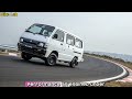 new maruti suzuki omni van 2025 finally launched.