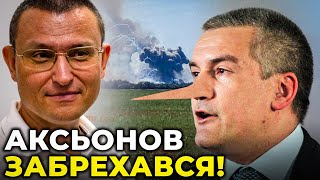 Вибухало так, що в квартирах двері вирвало: СЕЛЕЗНЬОВ розповів ПОДРОБИЦІ про «бавовну» у Криму