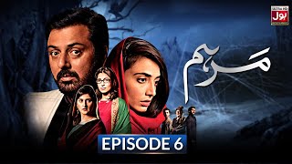 Marham Episode 6 | Noman Aijaz | Vaneeza Ahmed | Madiha Khan | 3rd April 2023 | BOL Drama