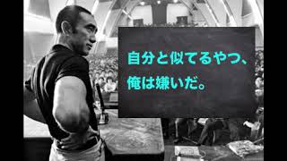 三島由紀夫が語る、嫌いになる人の特徴