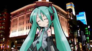 【初音ミク　アペンド　solid】高峰秀子・銀座カンカン娘