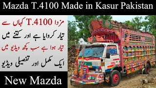 Total New Mazda T.4100 I Mazda T.4100 Made in Kasur Pakistan I QAMAR TV