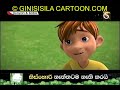 bunyan and babe sinhala dubbad kids movies sri lanka 2021 tik tok