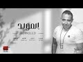 Ahmed Adawya - Mohamed Adawya - El Mouled |أحمد عدوية - محمد عدوية - أغنية المولد