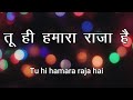 mahima se tu jo bhara hua महिमा से तू जो भरा हुआ lyric video song no.16 malad fgpc