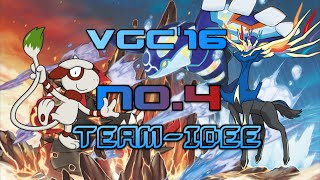 Team-Idee | Pokémon VGC'16 [Teambau No.4] | Das Hexagon