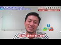 【駐車場　過失割合】弁護士が解説！駐車場で相手がバックするのを待っていたがぶつかった。こちらは過失０？【弁護士 飛渡（ひど）】