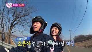 【TVPP】Song Jae Rim - So Close Riding, 송재림 - 그립감, 밀착력 뛰어난(?!) 포대기 라이딩 @ We Got Married