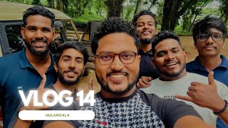 අපිත් එක්ක හුලංගලට | Come with us to Hulangala | VLOG 14 | AMIGO VLOGERS