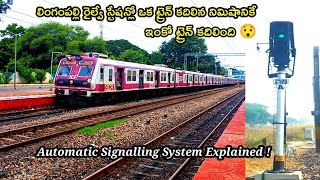 Automatic Signalling System Explained with an example happened at Lingampalli Railway Station.