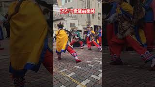 20250105台南中樓勝安宮送天師_池府千歲駕前家將