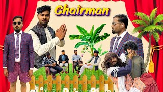 Chairman || Bodyguard || Chairman Comedy Video || Radhe Chairman  || Aligarh Desi Boy