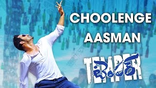 Temper Choolenge  Aasma Song Trailer - Jr Ntr , Kajal Aggarwal , Puri Jagannadh