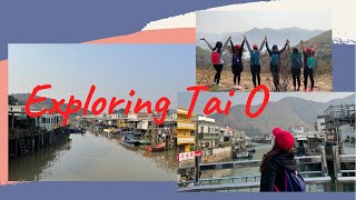 How to get to Tai O Fishing Village | Fushan Viewing Point