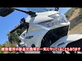 車検がないのは嬉しいけど、代わりに突然やってくる！【gixxer sf 250】【ジクサーsf250】