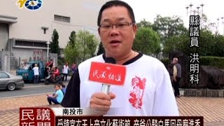 受鎮宮玄天上帝文化藝術節 帝爺公騎白馬回母廟進香 議員洪明科、簡賜勝參與遶境活動