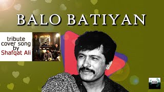 BALO BATIYAN | Shafqat Ali | cover | Atta Ullah Khan Esakhelvi | Music Walay