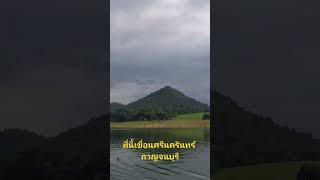 เขื่อนศรีนครินทร์ #fishinghunter #ตกปลา #ตกปลาหน้าดิน #ตกปลาหน้าดินหมายธรรมชาติ