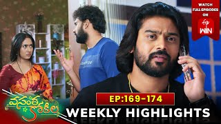 Vasantha Kokila Weekly Highlights: 18th Jan - 24th Jan 2025 | Watch Full Episodes on ETV Win