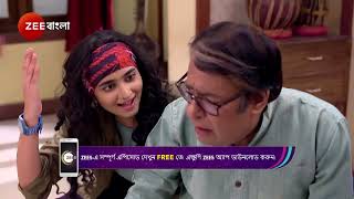 Jagadhatri | Ep - 874 | Best Scene | Jan 20 2025 | Zee Bangla