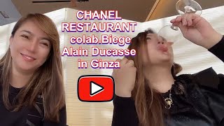 How \u0026 What’s CHANEL Restaurant looks \u0026services /BEIGE by ALAINE DUCASSE ベージュ アラン・デュカスベージュ アラン・デュカス