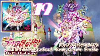 Yes! Precure 5 Go Go! the Movie OST Track19