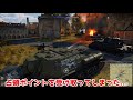 【warthunder】当てるだけで9割勝ち確定の152mm大火力！isu 152！［ゆっくり］