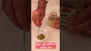 طعم خاص و اسموکی کالباس با ۶ ادویه !!