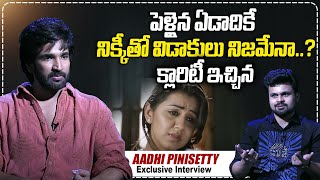 Actor Aadhi PiniSetty Gives Clarity on Divorce With Nikki Galrani | Tollywood News |#sumantvtimes