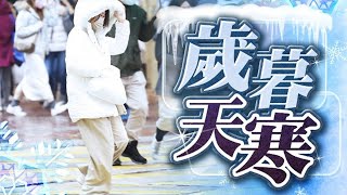 【on.cc東網】今早巿區一度錄得9.9°C　入冬以來最低　有市民不畏嚴寒游早水