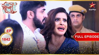 Natasha falls in serious trouble! | Full Episode:1842 | Yeh Hai Mohabbatein