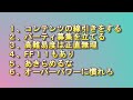 ff14に集中できない理由が戦士のオーバーパワー！？解決します