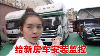 给新买的房车安装四路监控，妹子全程监工，大家看看还需要改什么