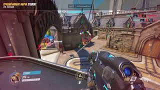Widowmaker POTG quadrokill