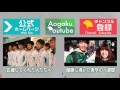 【箱根駅伝2016】駅伝シーズン開幕直前 青学大・原監督の駅伝トークショー@青山学院大学同窓祭