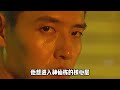 范冰冰“荧幕回归之作”，化身“澳门财阀”霸气侧漏，仅客串10分钟就足以碾压所有人！